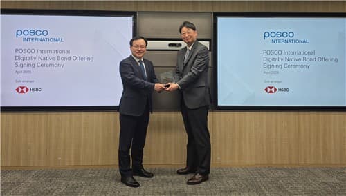 포스코인터, 디지털 채권 발행해 외화 조달…1천400억원 규모