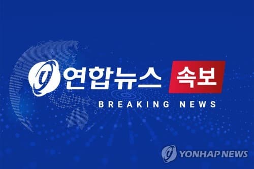 [속보] 美연준, 올해말 기준금리 중간값 3.4%에서 3.8%로 상향