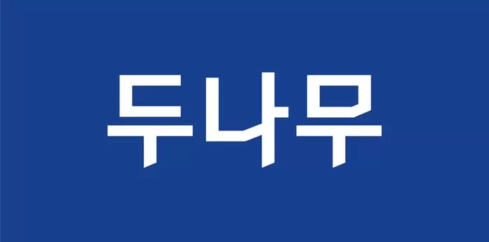 글로벌 공략 잰걸음 두나무…송치형은 ‘트럼프 회동’, K-POP 스타는 ‘업비트 코노’로